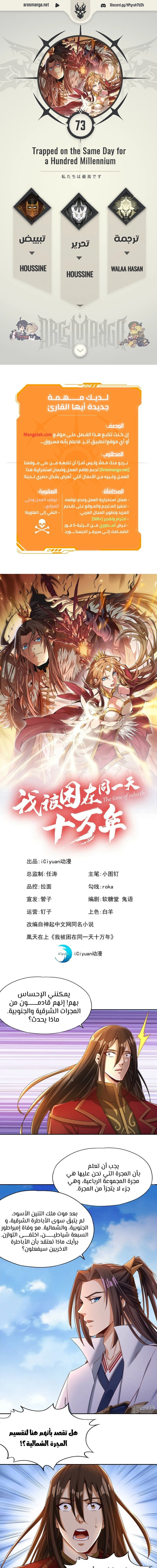 Chapter Image 1