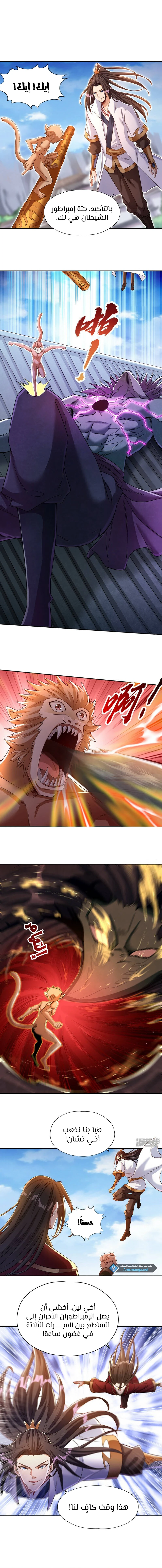 Chapter Image 3