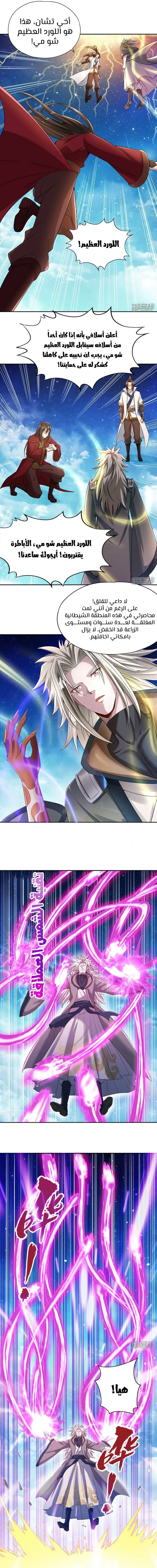 Chapter Image 7
