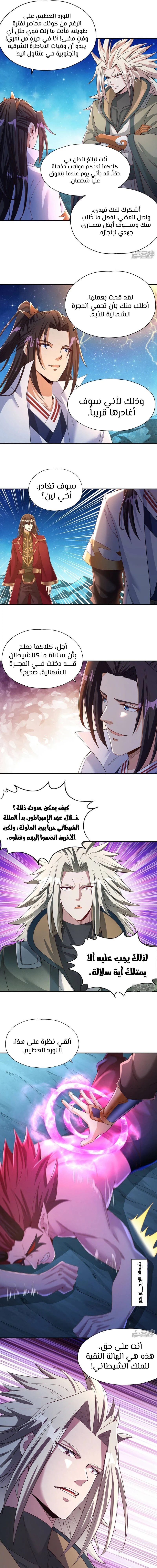 Chapter Image 9
