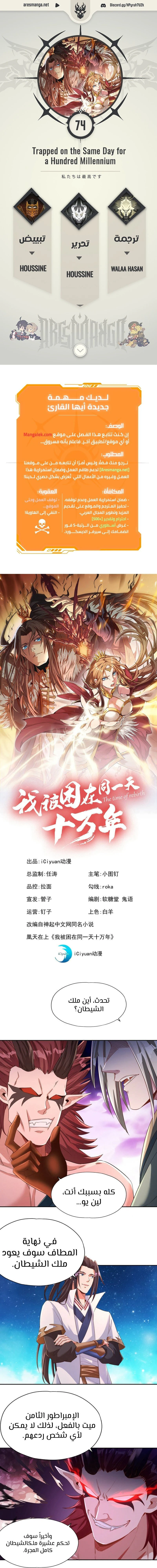 Chapter Image 1