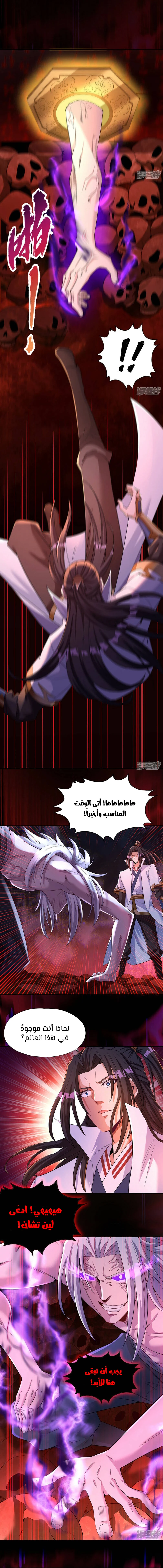 Chapter Image 7
