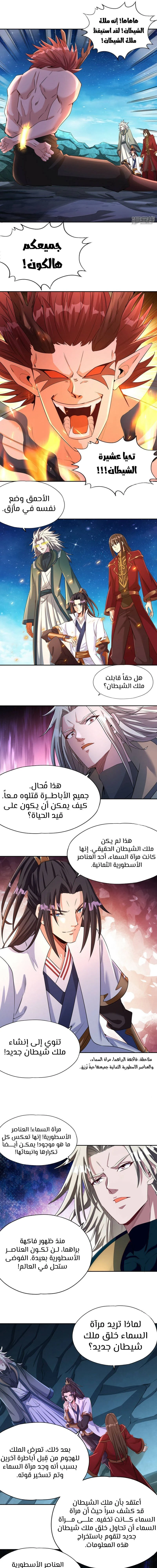 Chapter Image 9