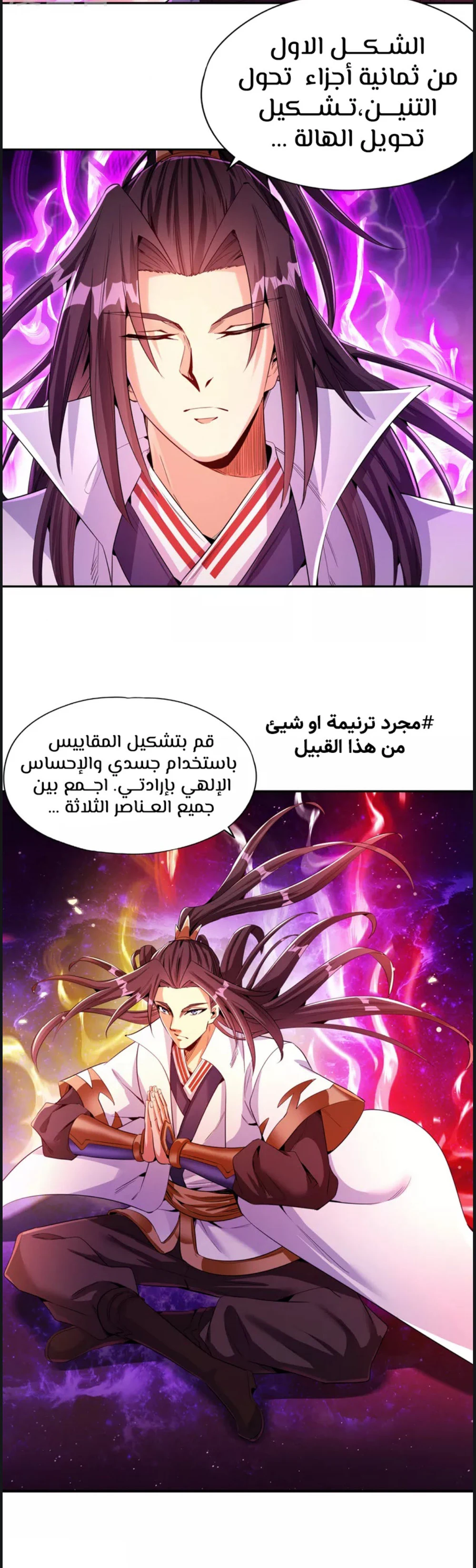 Chapter Image 9