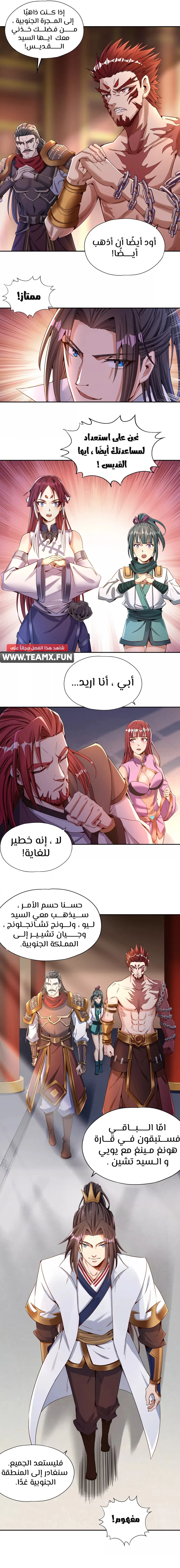 Chapter Image 3