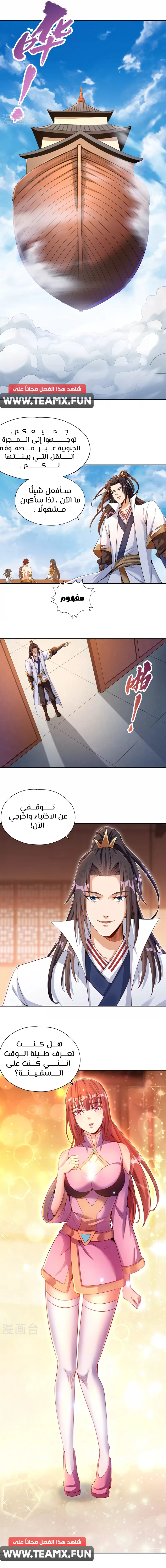 Chapter Image 5