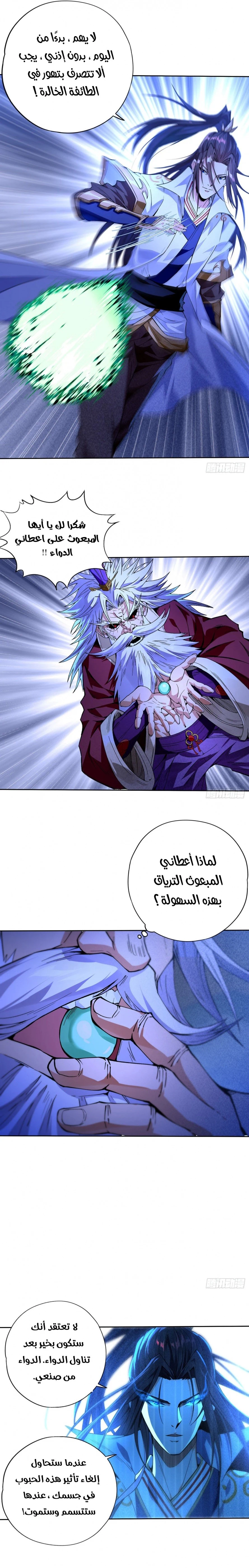 Chapter Image 13