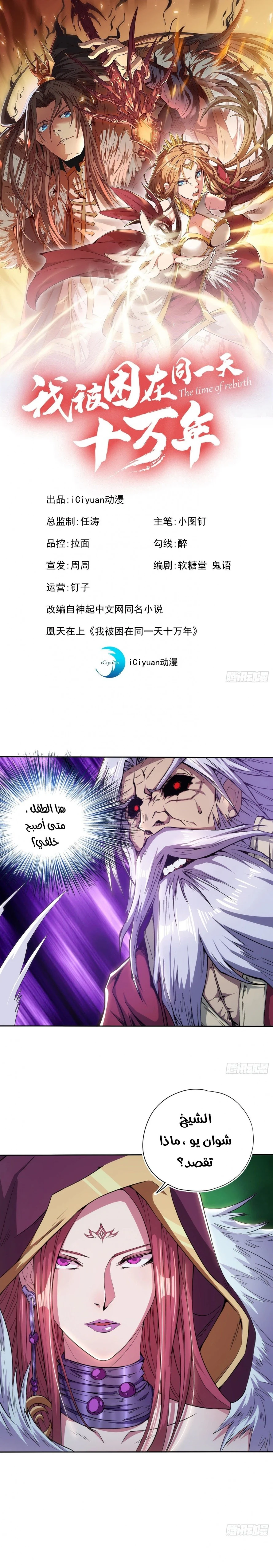 Chapter Image 1