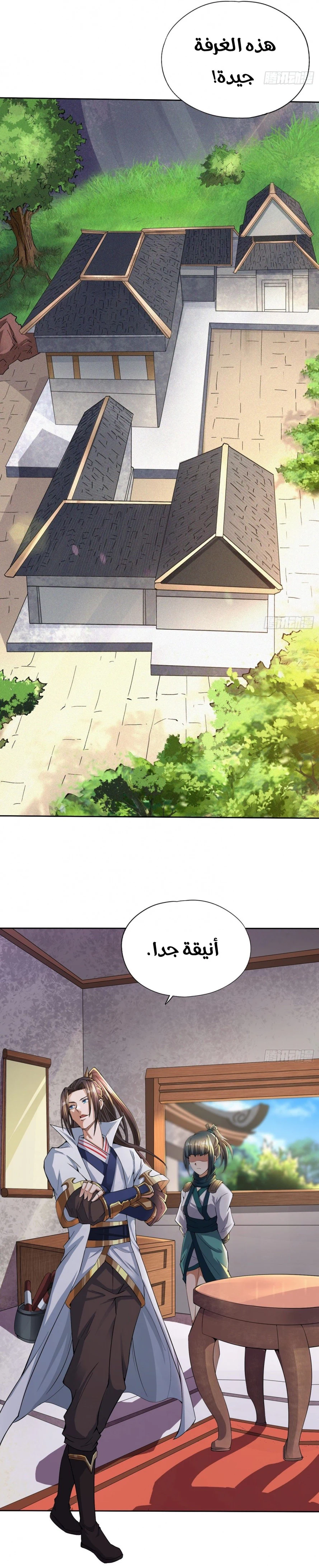 Chapter Image 4