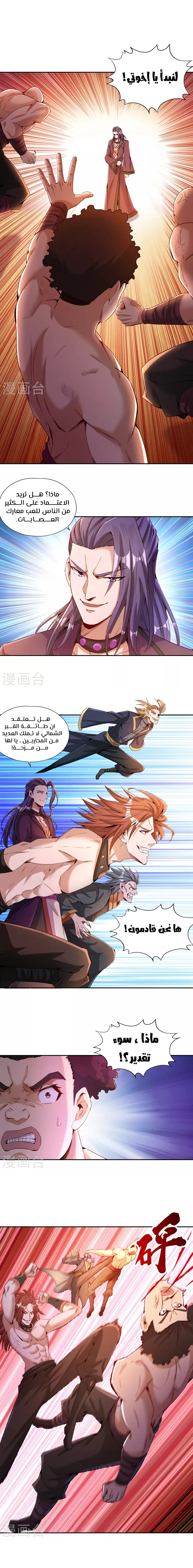 Chapter Image 1