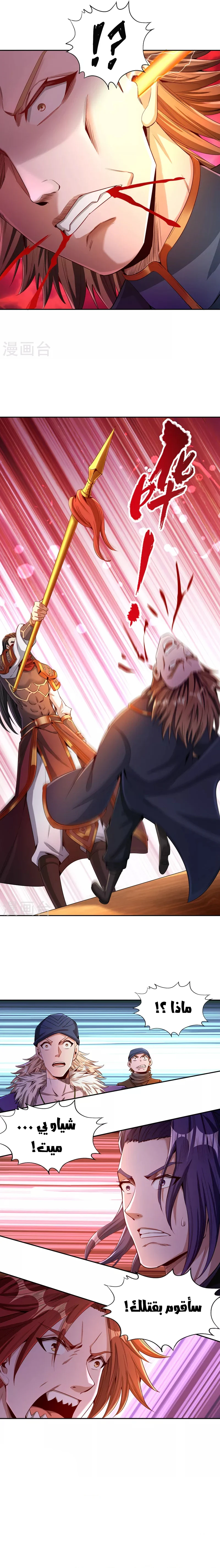 Chapter Image 10