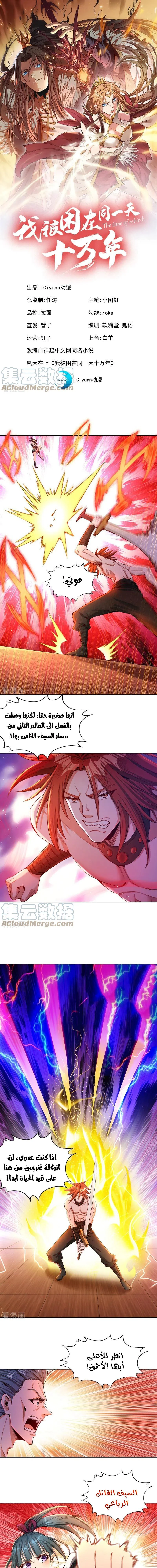 Chapter Image 1