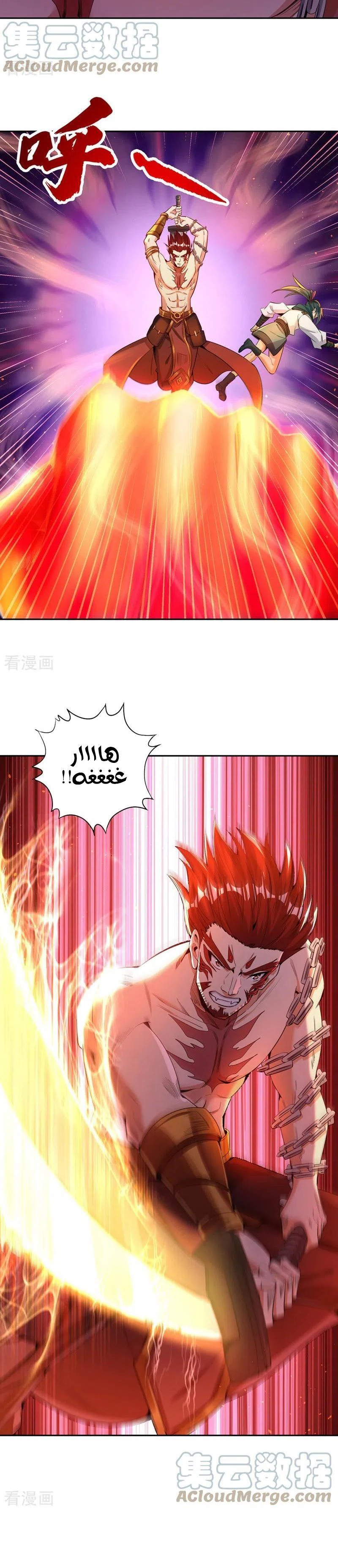 Chapter Image 3