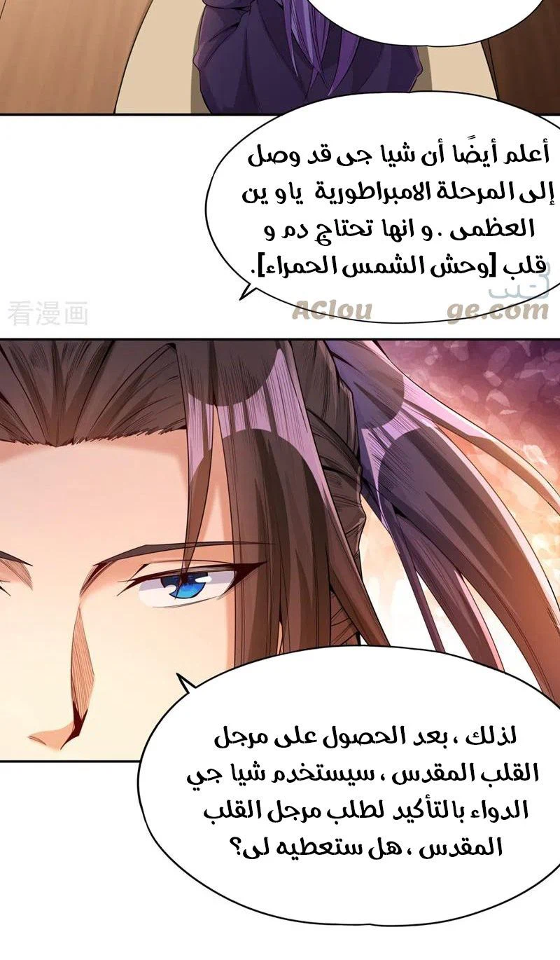 Chapter Image 3