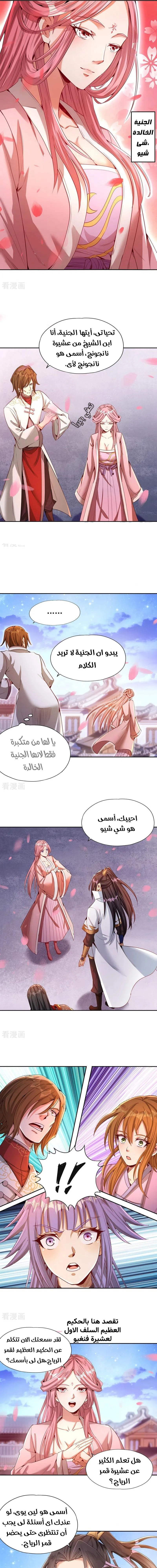 Chapter Image 1