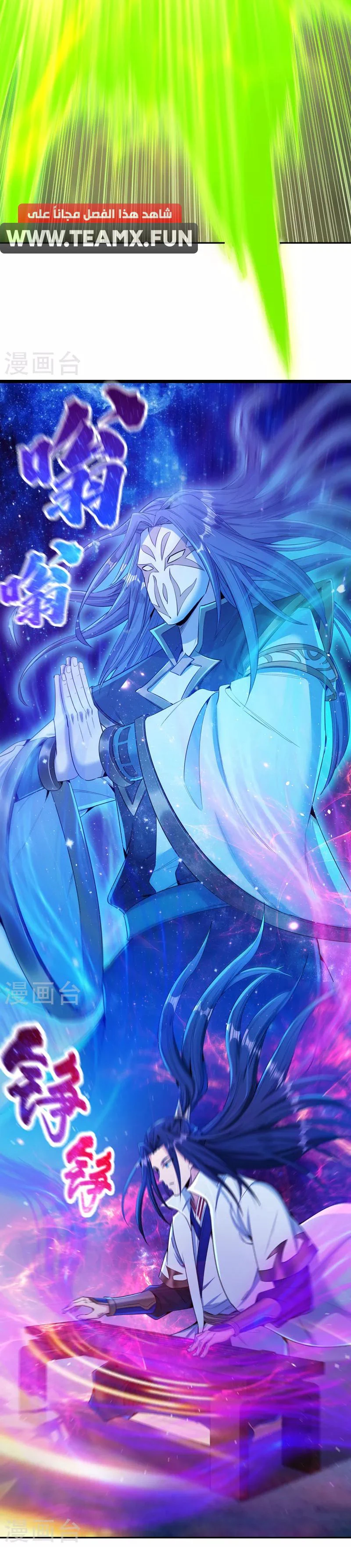 Chapter Image 6