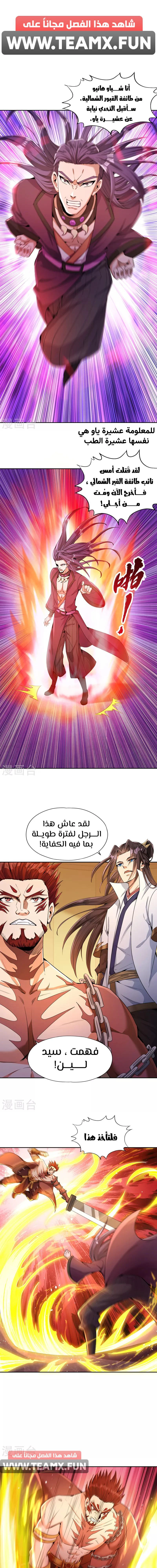 Chapter Image 1