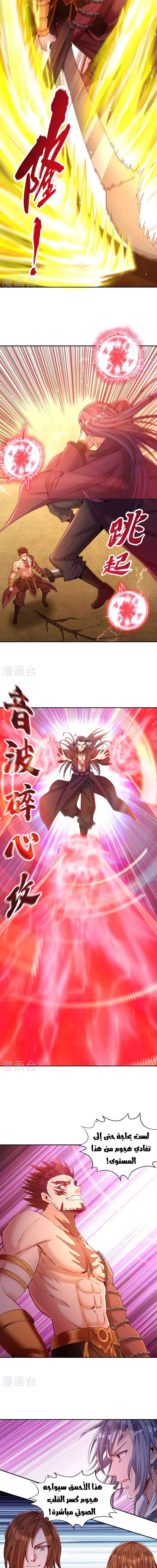 Chapter Image 2