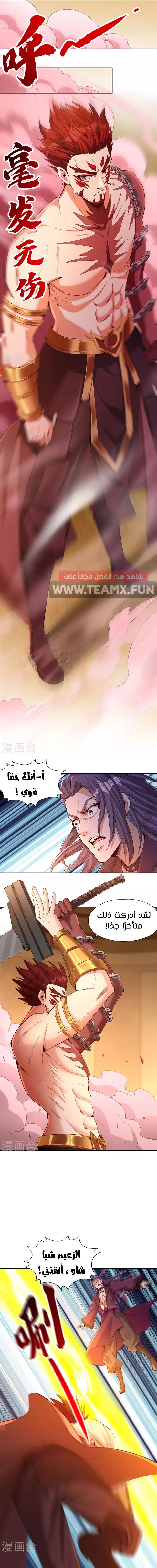 Chapter Image 4
