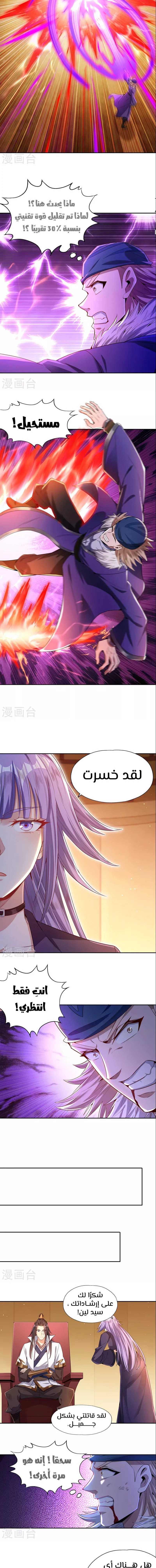 Chapter Image 9