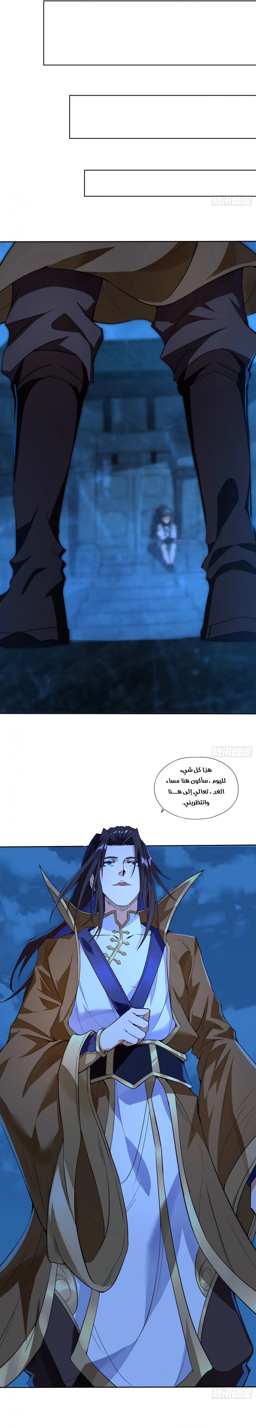 Chapter Image 11