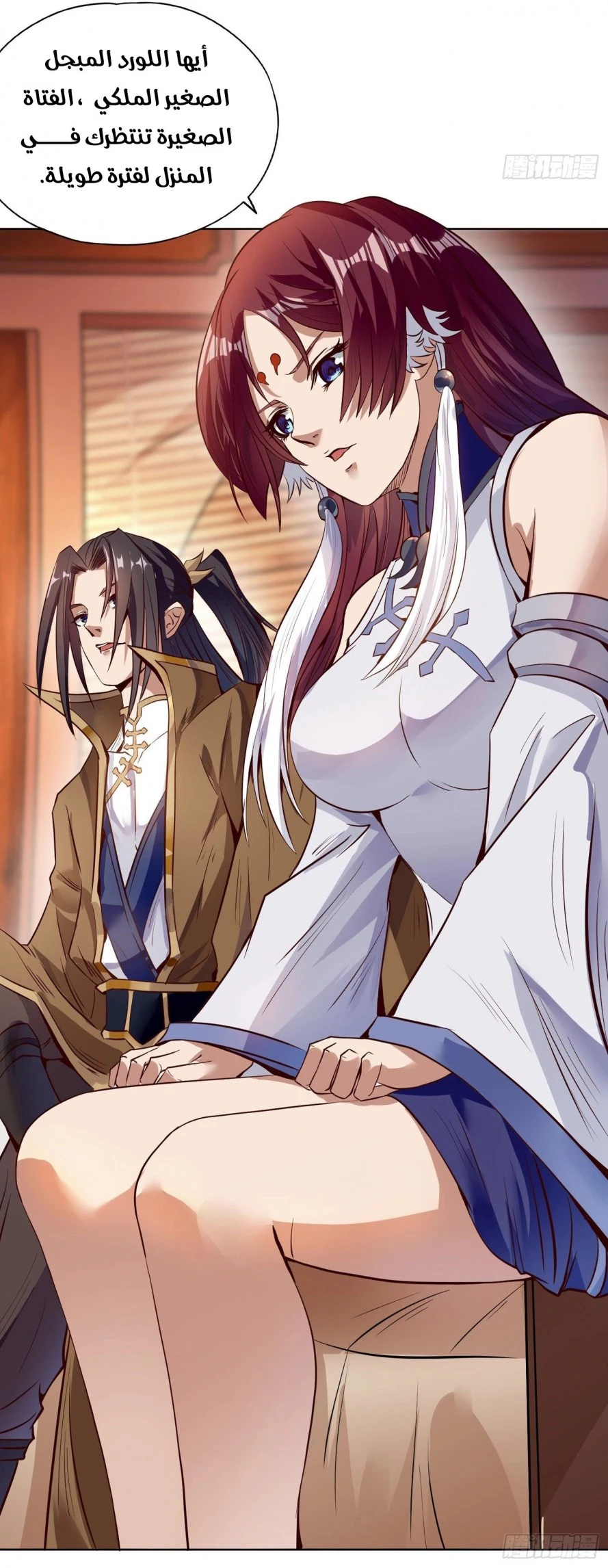Chapter Image 13