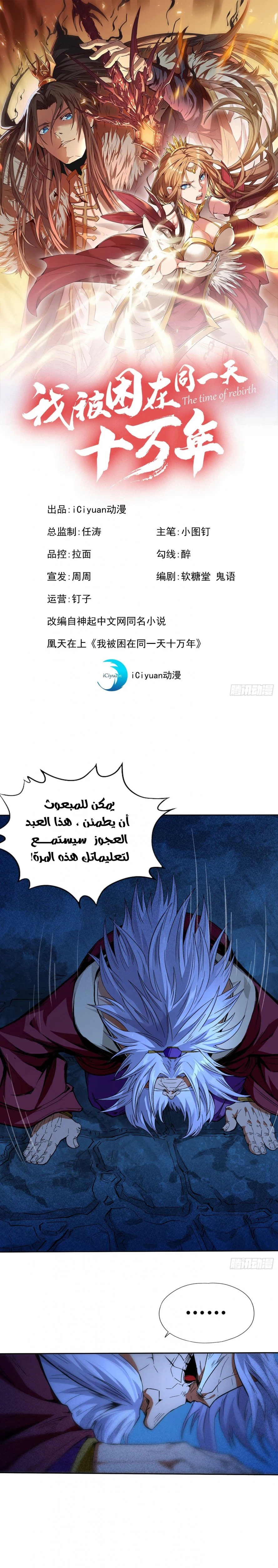 Chapter Image 1