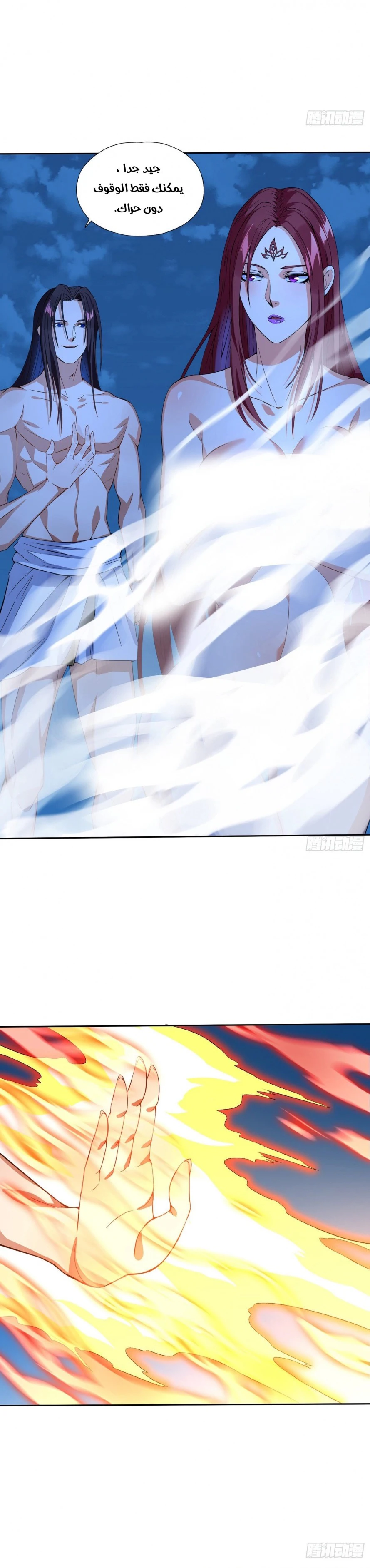 Chapter Image 5