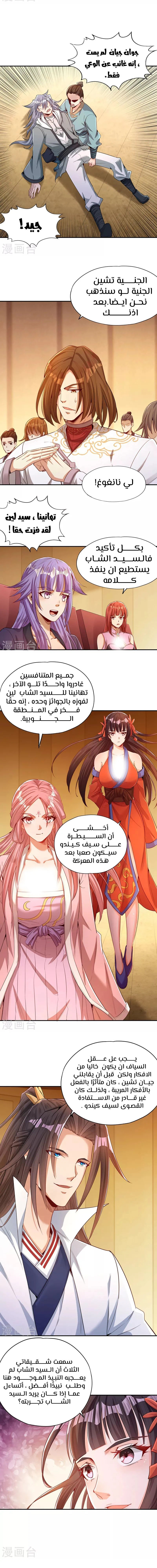 Chapter Image 1