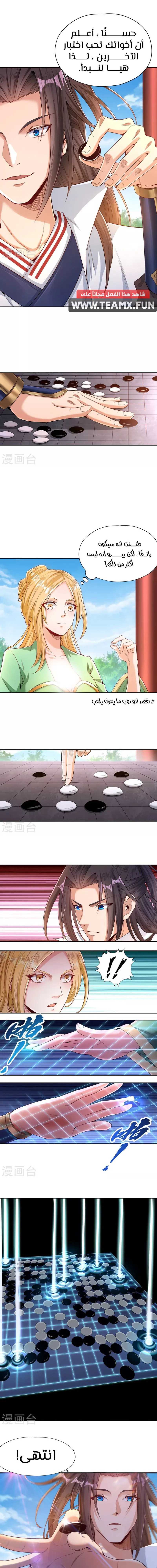 Chapter Image 1