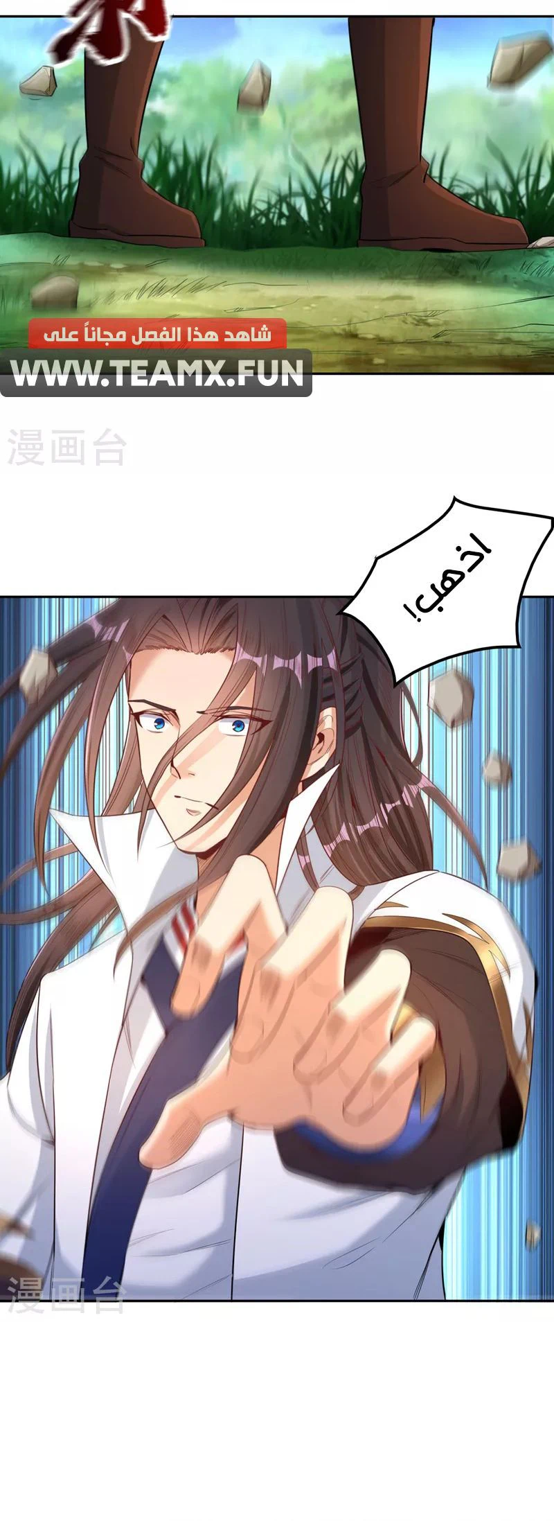 Chapter Image 6