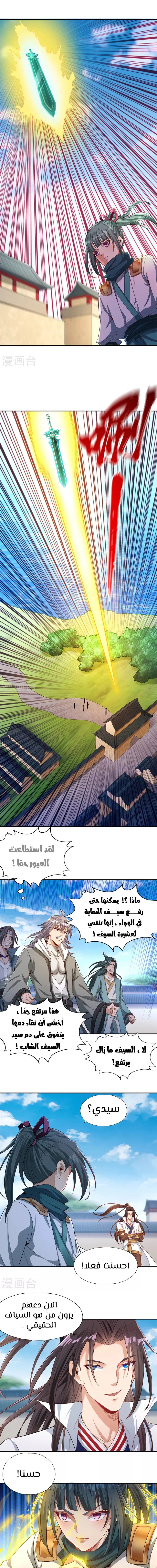 Chapter Image 1