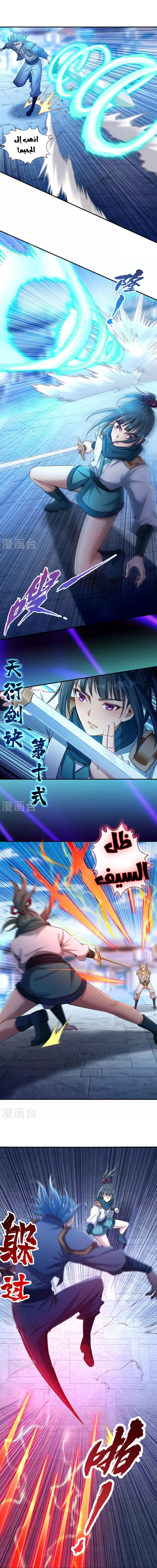 Chapter Image 1