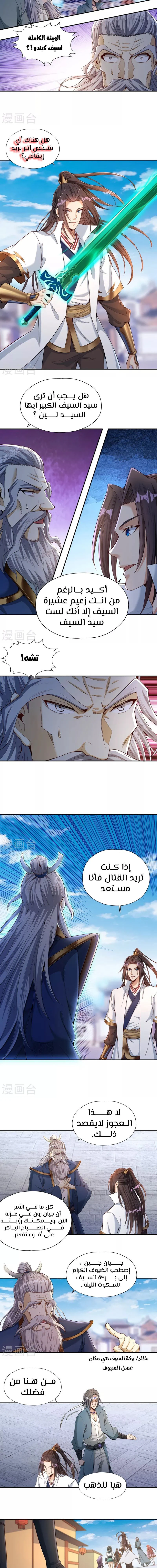 Chapter Image 2