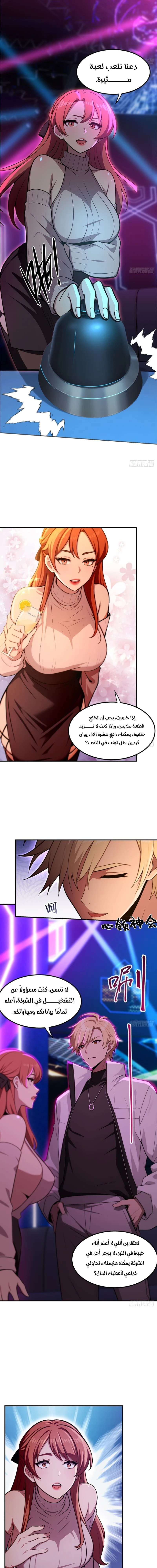 Chapter Image 5