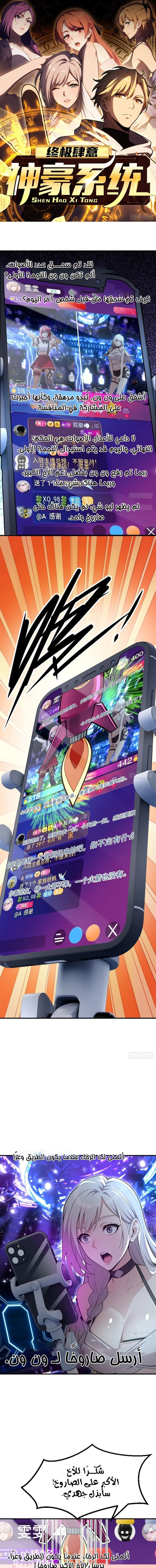 Chapter Image 1