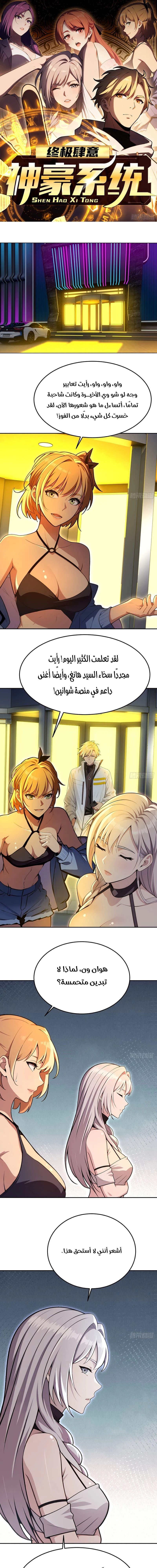 Chapter Image 1