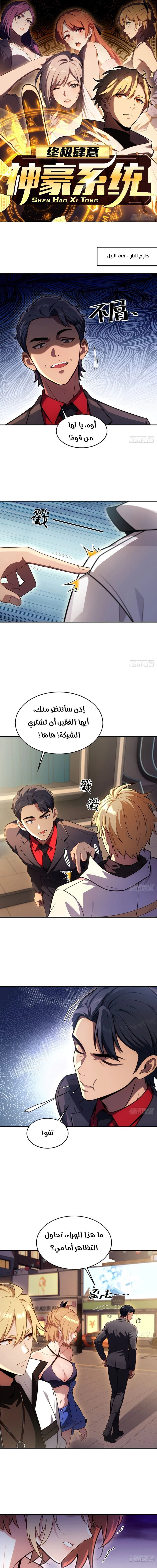 Chapter Image 1