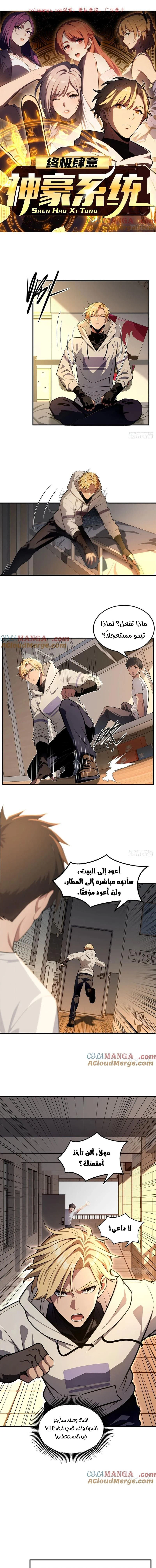 Chapter Image 1