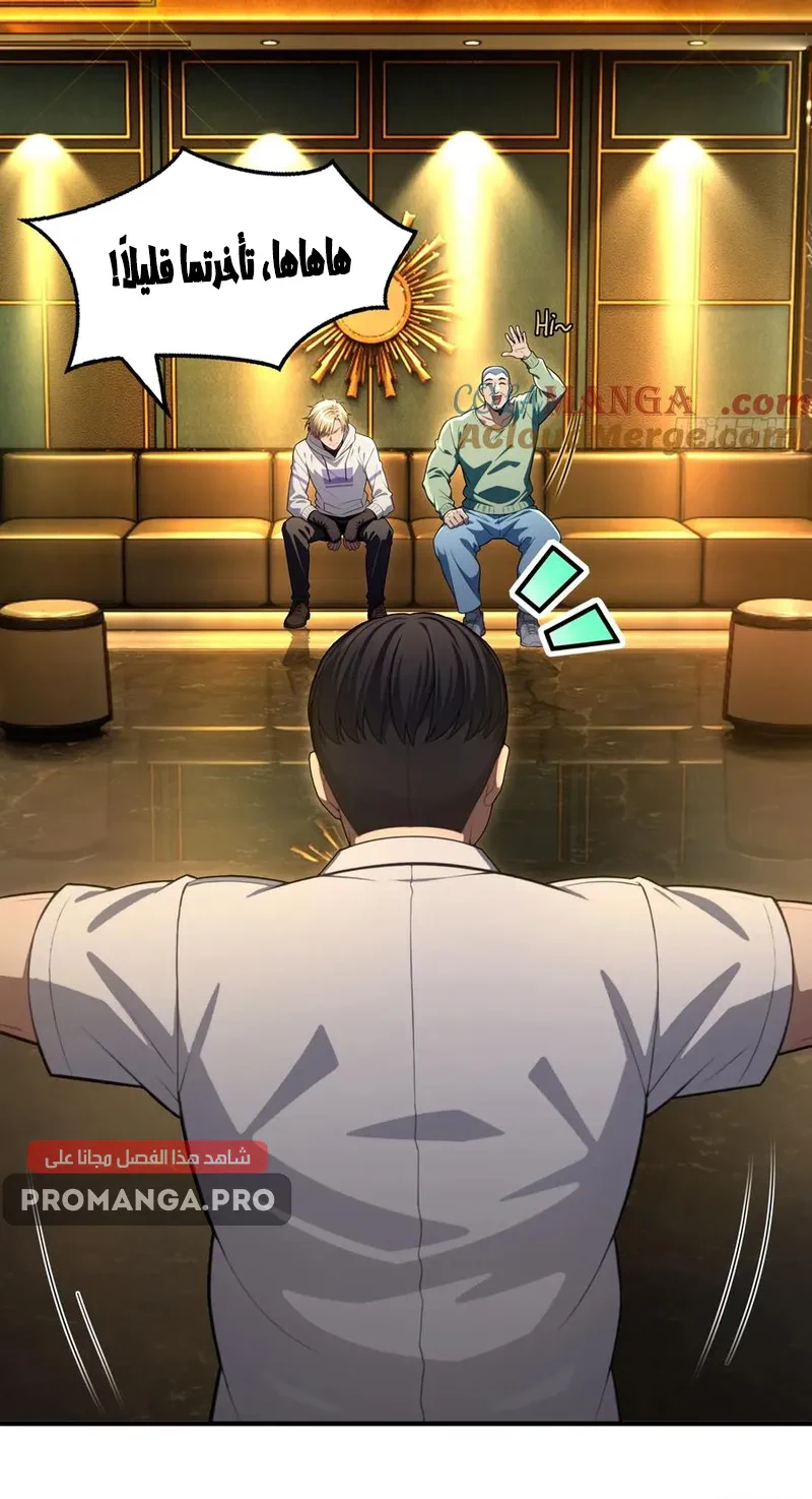 Chapter Image 4