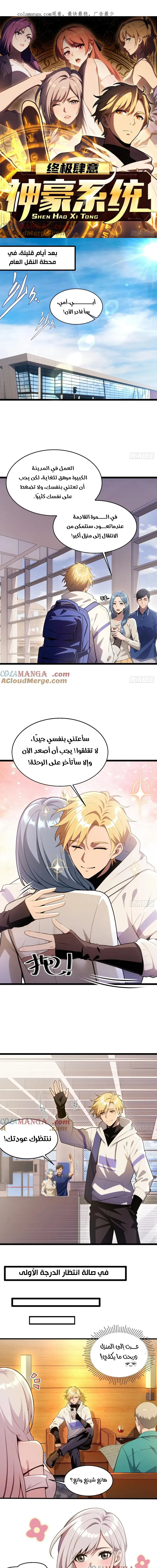 Chapter Image 1