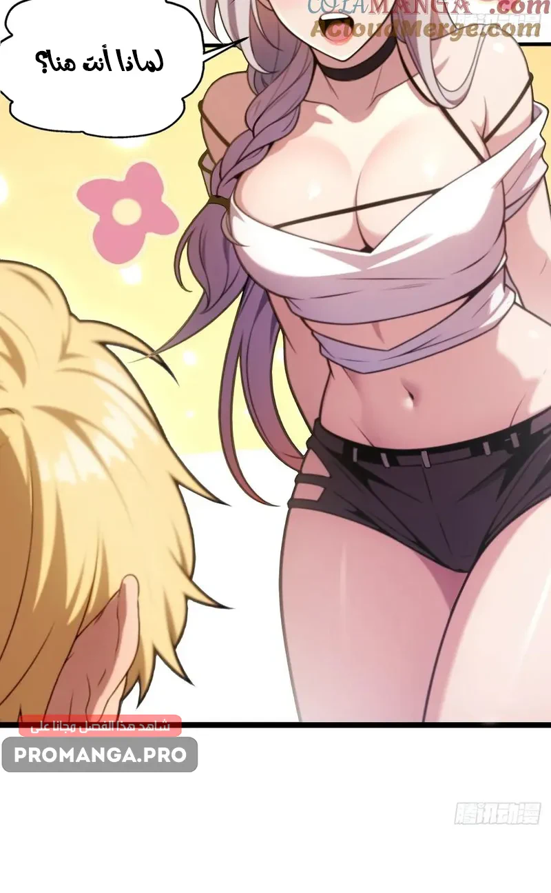 Chapter Image 2