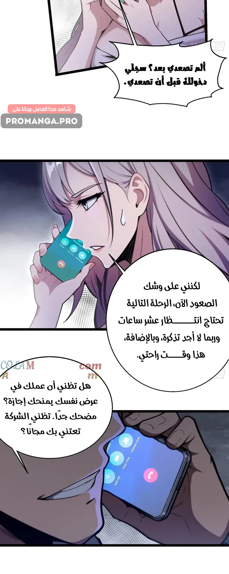 Chapter Image 6