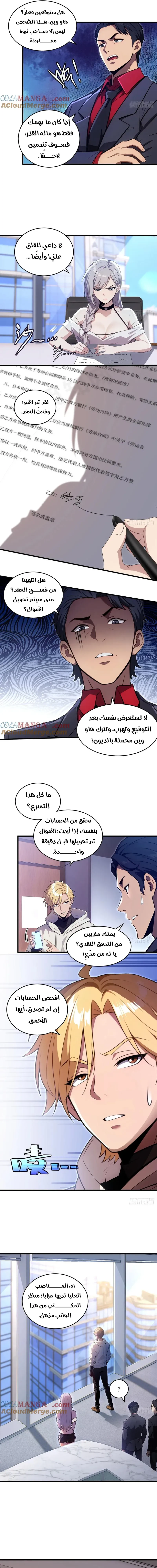 Chapter Image 13