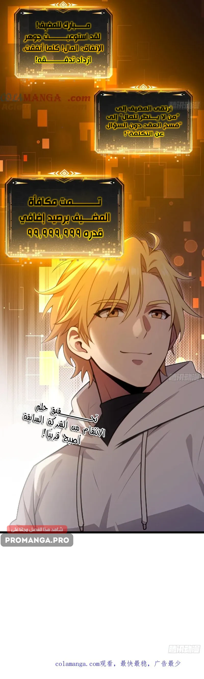 Chapter Image 15