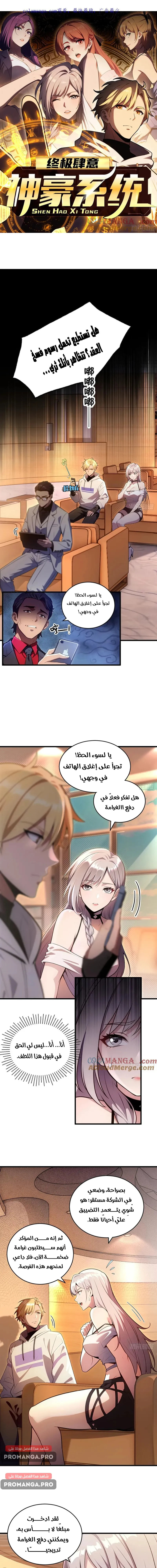 Chapter Image 1