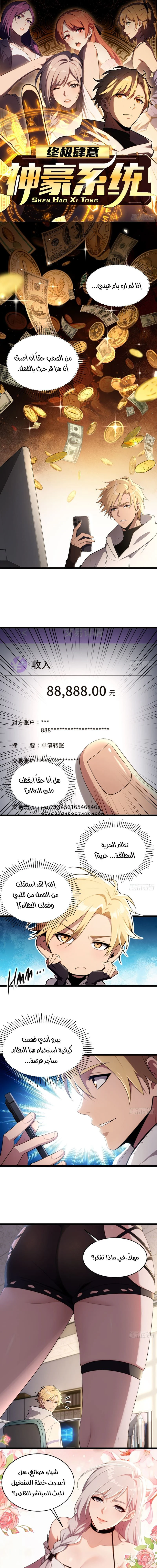 Chapter Image 1