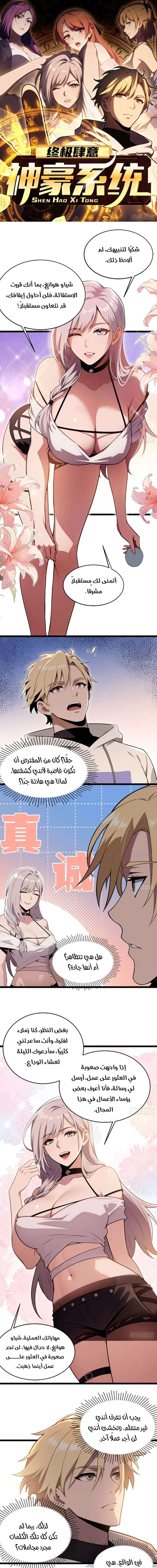 Chapter Image 1