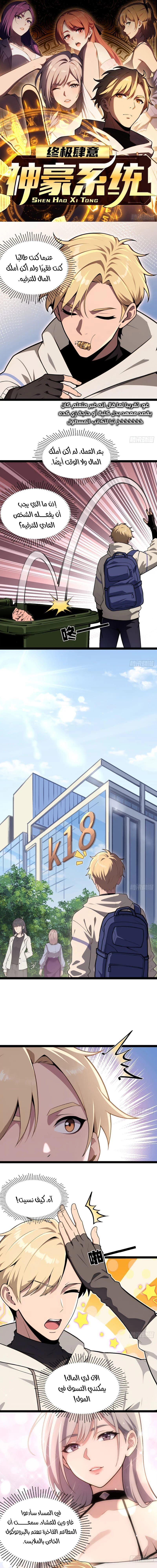 Chapter Image 1