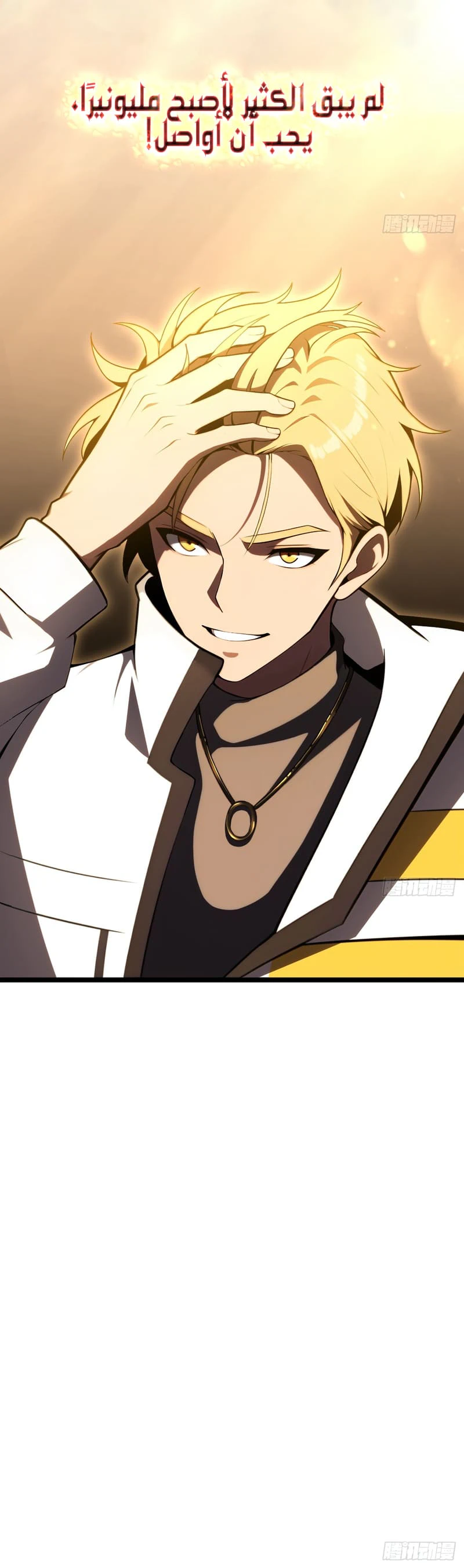 Chapter Image 7